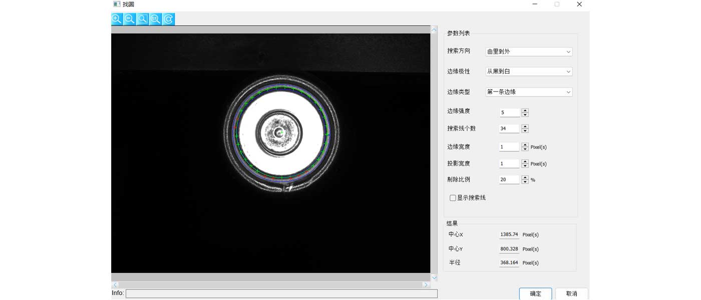 Battery Positive and Negative Detection